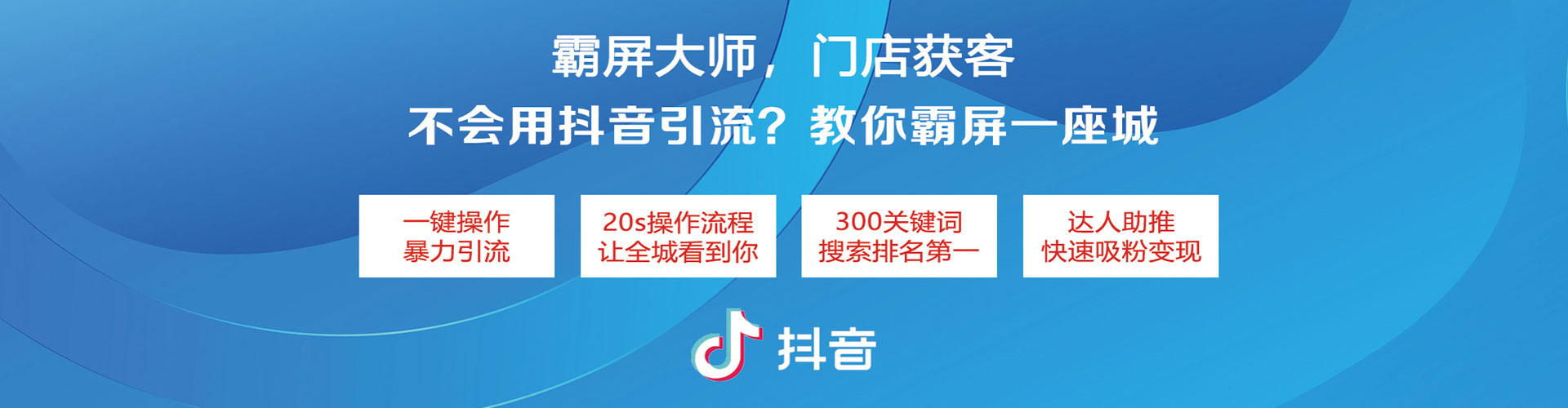 永寿sem竞价