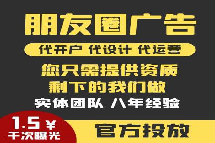 解析360信息流广告：一则广告带来的转化奇迹